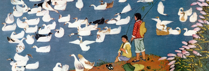 چین به عنوان بهشت